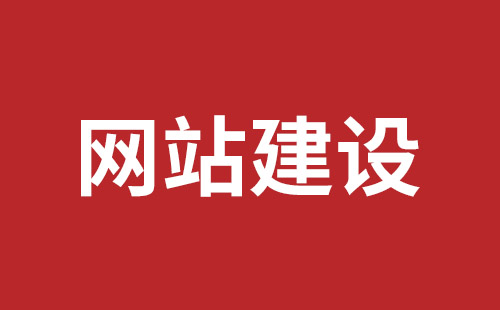 桃园市网站建设,桃园市外贸网站制作,桃园市外贸网站建设,桃园市网络公司,深圳网站建设设计怎么才能吸引客户？