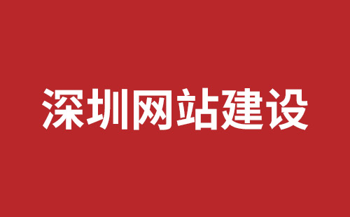 桃园市网站建设,桃园市外贸网站制作,桃园市外贸网站建设,桃园市网络公司,坪山响应式网站制作哪家公司好