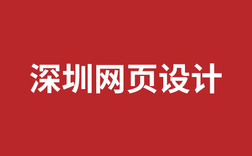 桃园市网站建设,桃园市外贸网站制作,桃园市外贸网站建设,桃园市网络公司,网站建设的售后维护费有没有必要交呢？论网站建设时的维护费的重要性。