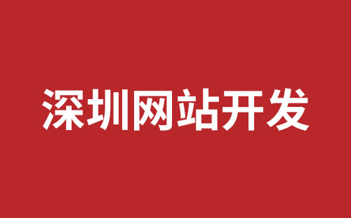 桃园市网站建设,桃园市外贸网站制作,桃园市外贸网站建设,桃园市网络公司,深圳响应式网站制作价格