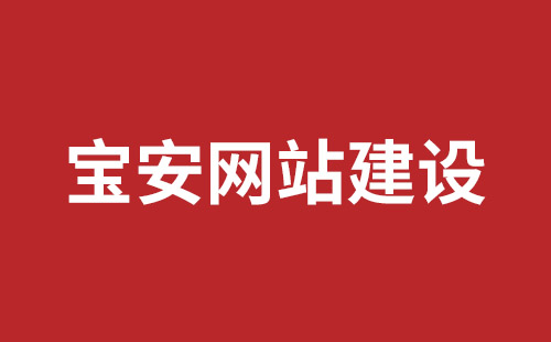 桃园市网站建设,桃园市外贸网站制作,桃园市外贸网站建设,桃园市网络公司,观澜网站开发哪个公司好