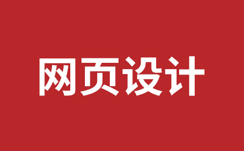 桃园市网站建设,桃园市外贸网站制作,桃园市外贸网站建设,桃园市网络公司,深圳网站改版公司