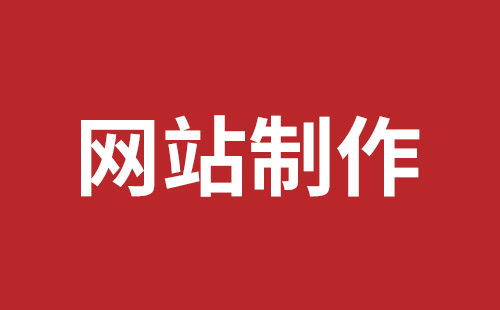 桃园市网站建设,桃园市外贸网站制作,桃园市外贸网站建设,桃园市网络公司,细数真正免费的CMS系统，真的不多，小心别使用了假免费的CMS被起诉和敲诈。