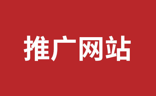 桃园市网站建设,桃园市外贸网站制作,桃园市外贸网站建设,桃园市网络公司,龙岗营销型网站建设哪里好