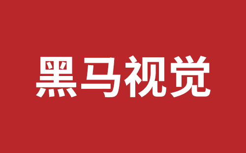 桃园市网站建设,桃园市外贸网站制作,桃园市外贸网站建设,桃园市网络公司,盐田手机网站建设多少钱